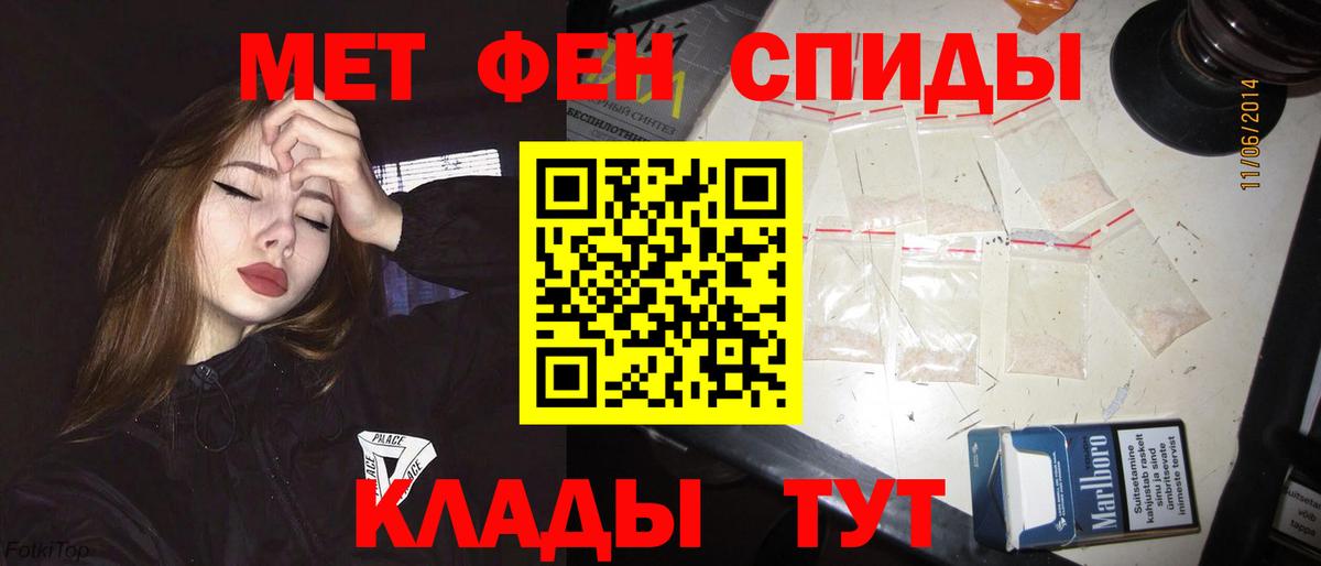 Amphetamine  мориарти телеграм  Вход с VPN  АМФ  Новый Уренгой  Амфетамин Premium 