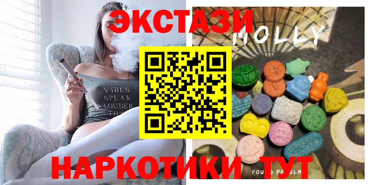 Ecstasy Philipp Plein Новый Уренгой