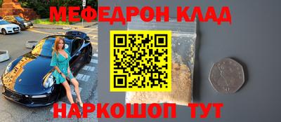 соль ск Бугуруслан