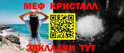 скорость mdpv Бузулук