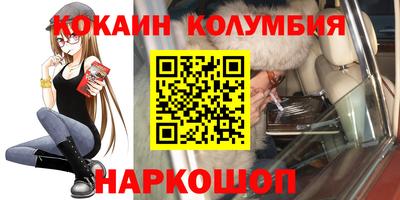 скорость mdpv Бузулук