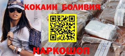 марки nbome Будённовск