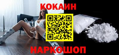 соль ск Бугуруслан