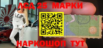 марки nbome Будённовск