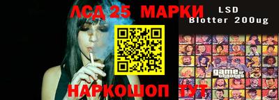 соль ск Бугуруслан