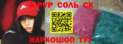 соль ск Бугуруслан