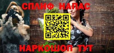 соль ск Бугуруслан