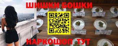 марки nbome Будённовск