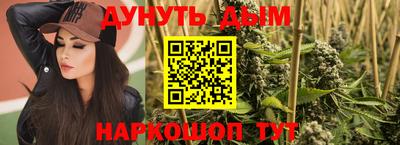 марки nbome Будённовск