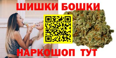 марки nbome Будённовск