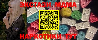 соль ск Бугуруслан