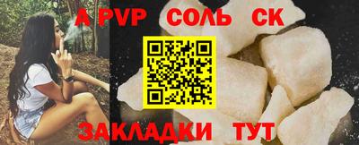 скорость mdpv Бузулук
