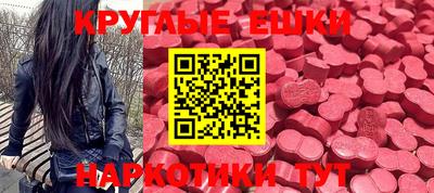 соль ск Бугуруслан