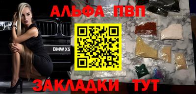 скорость mdpv Бузулук