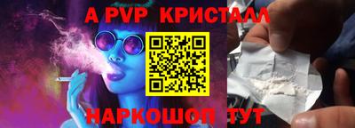 марки nbome Будённовск