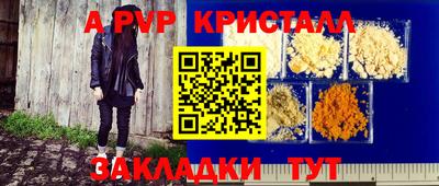 марки nbome Будённовск