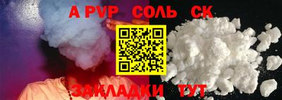 соль ск Бугуруслан