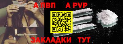 скорость mdpv Бузулук