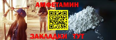 скорость mdpv Бузулук
