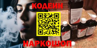 марки nbome Будённовск