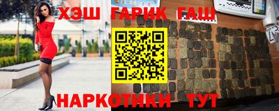 марки nbome Будённовск