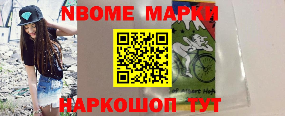 Новый Уренгой  LSD-25 экстази кислота  Вход с VPN 