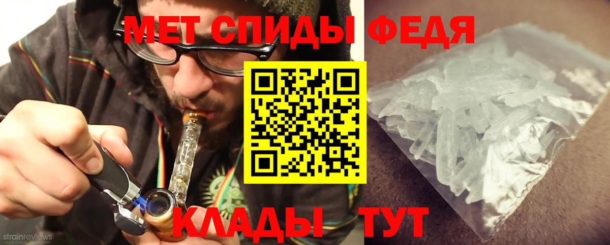 Первитин пудра  Вход с VPN  Новый Уренгой 