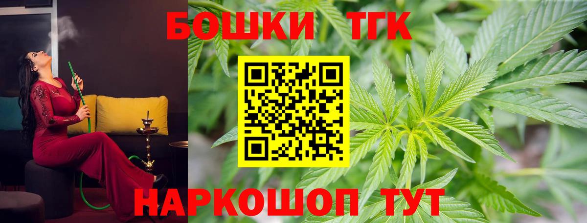 Новый Уренгой  Шишки марихуана марихуана  Канабис план  Вход с VPN 